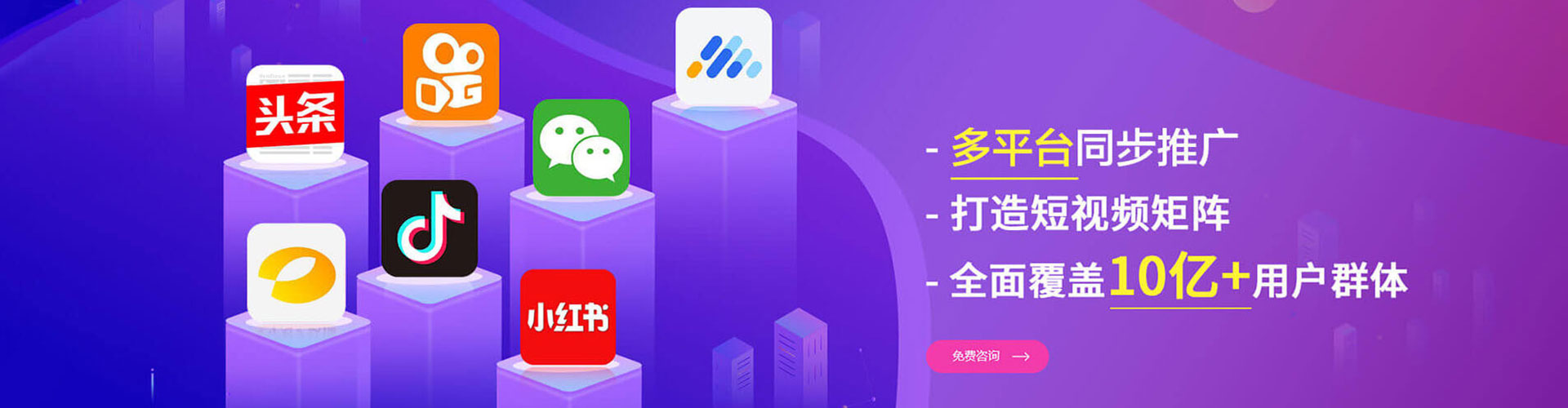 内黄sem怎么做