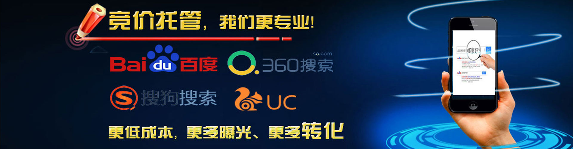 内黄百度推广排名