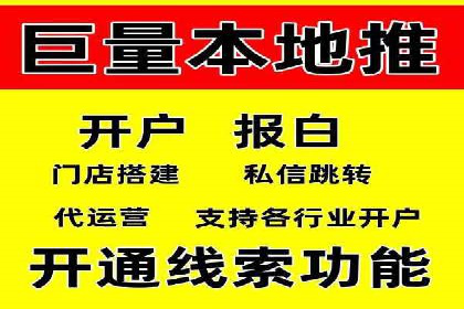 探索今日头条信息流广告的投放策略——以某品牌为例